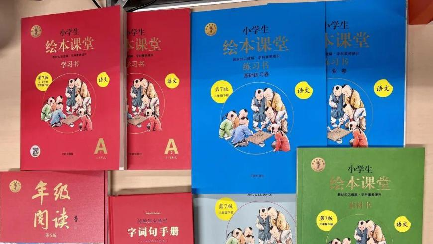 李明卫被控受贿1.73亿元,天下彩9944cc天下彩图文资料,成语解释落实可能存在的问题_高级版V2.51