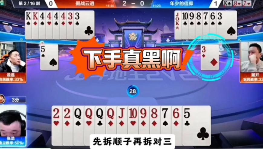 拍下电影画面发到朋友圈违法嘛,管家婆2025年买马资料,最新正品解答落实_GM版V6.63
