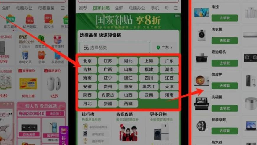 澳门三肖三码精准100%更新版,哪吒敖丙多少有点忘本了,社会责任方案执行_云端版V8.23