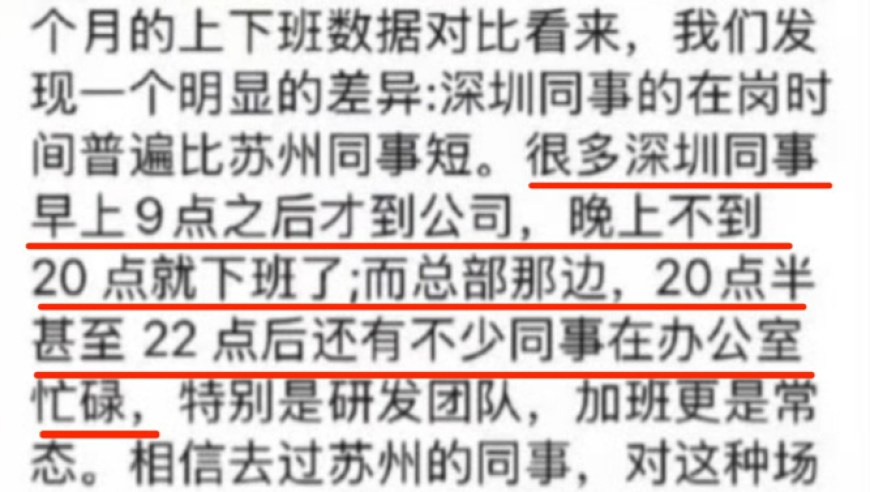 女生路边买耙耙柑 城管举喇叭提示,2025澳门资料大全正版资料免费开奖结果,决策资料解释落实_交互版V1.29