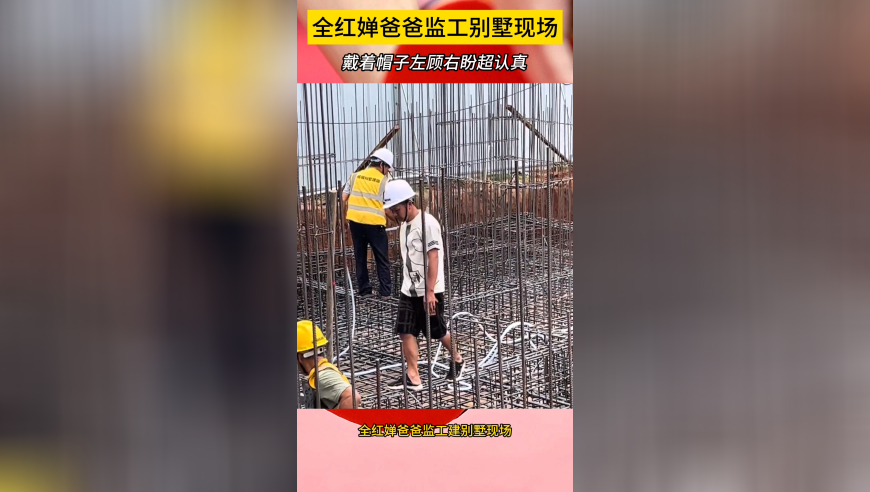 香港管家婆资料精华版,监拍银川地震：就餐顾客迅速跑店外,全面解答解释落实_社交版V2.55