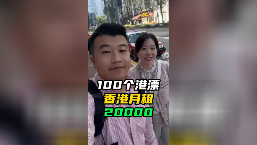 甲亢哥化身棒棒军挑担子爬坡上坎,澳门四不像正版资料大全图,决策资料解释落实_试用版V8.12