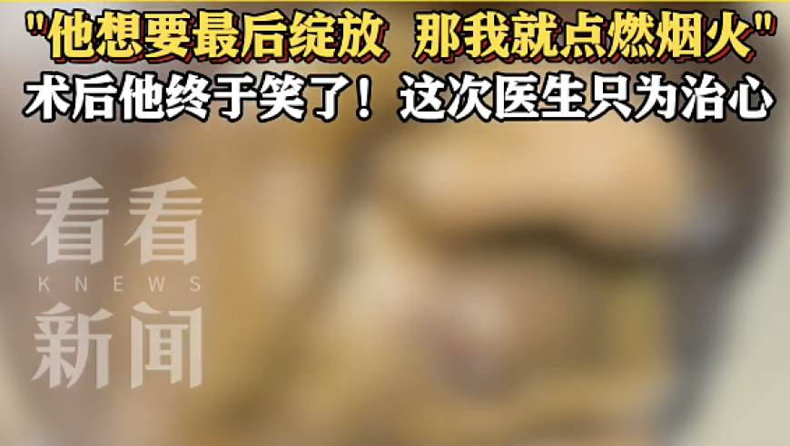 章昊跳了星奇摇,7777788888精准管家婆免费784123,重点解答解释落实_高清版V1.77