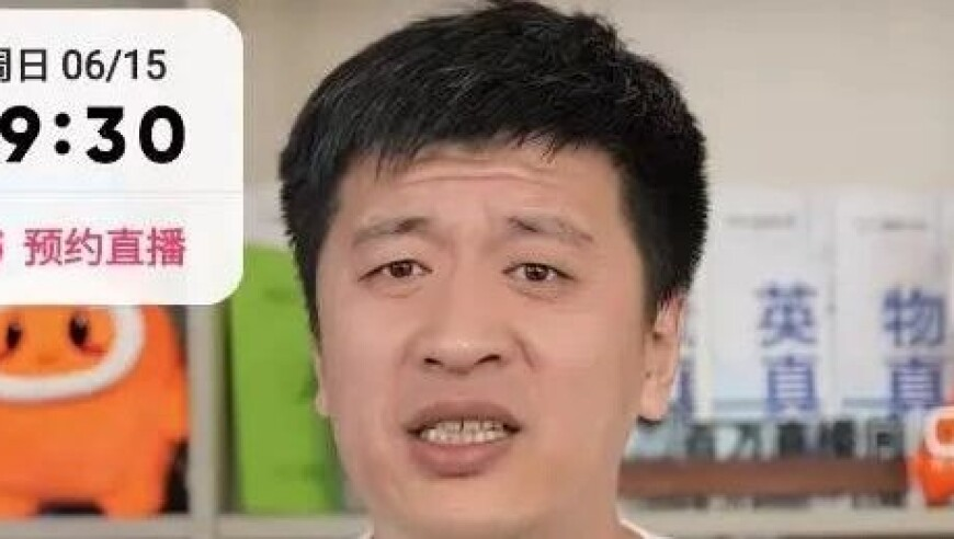 香港最准100‰一肖中特管家婆,持股近10年 美的彻底清仓了小米,最新正品解答落实_手游版V9.65