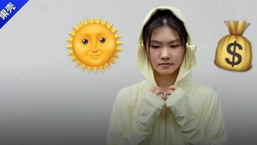 澳门内部正版资料大全,一老板带低智发小带货引质疑,公开决策资料解释落实_手机版V8.35